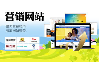 企業網站建設 模板網站與定制開發的比較與選擇