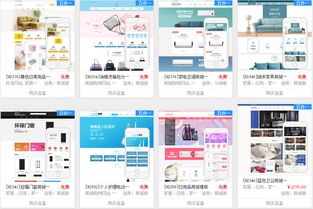 家居行業(yè)網(wǎng)站建設(shè)與開發(fā)全攻略 從定位到運(yùn)營(yíng)的數(shù)字化藍(lán)圖