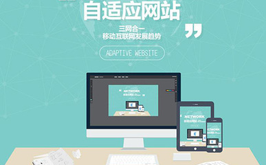 成都優(yōu)質(zhì)軟件公司與網(wǎng)站建設(shè)開發(fā)費(fèi)用解析