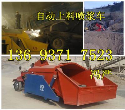 嘉興混凝土噴漿機(jī)廠家直銷 晉誠(chéng)盛工程機(jī)械鄭州公司高清細(xì)節(jié)圖解