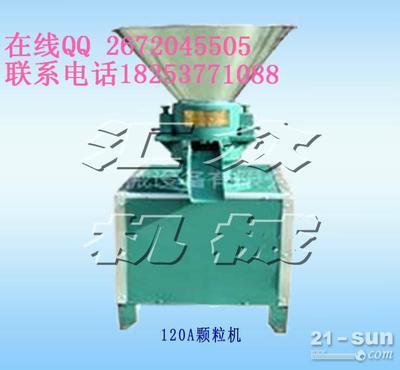 Z3型豬飼料顆粒機(jī) 技術(shù)資料、廠家報(bào)價(jià)與采購(gòu)指南